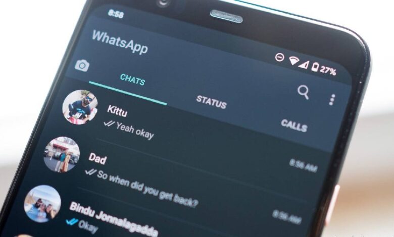 كيف تفعل الوضع المظلم لتطبيق واتساب WhatsApp ؟