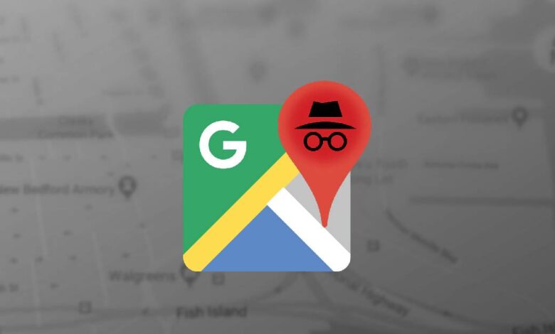 كيف تفعل خاصية التخفي في تطبيق خرائط جوجل على الهاتف الخاص بك؟