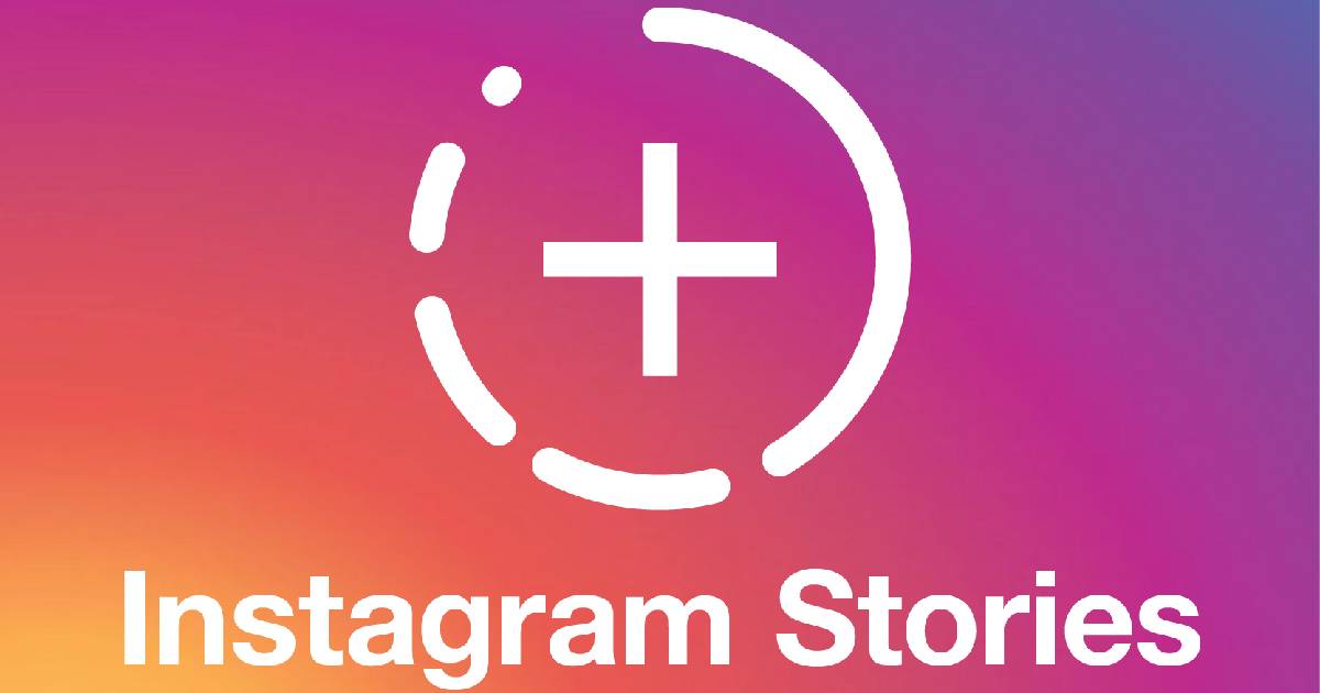كيف تضيف صورة لقصص الأنستاجرام Instagram Story؟
