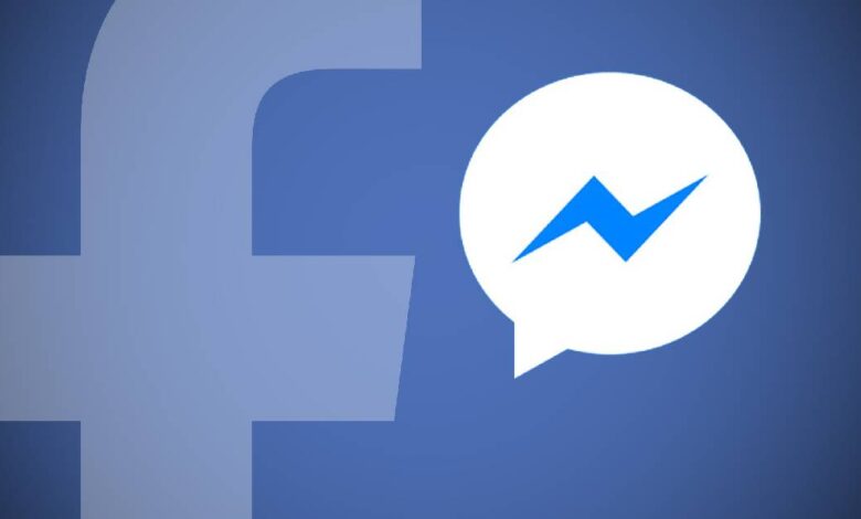 كيف تؤرشف محادثات فيسبوك ميسينجار وكيف تعرض تلك الرسائل المؤرشفة؟