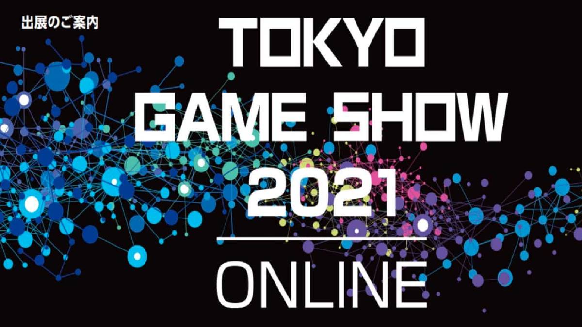سيكشف مطور سيجا و بيرسونا أطلوس النقاب عن لعبة RPG جديدة في طوكيو جيم شو