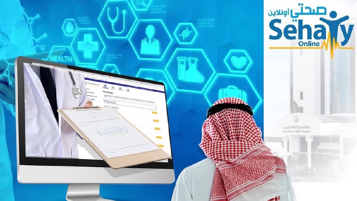 تجمع "صحتي" الكويتية 1.3 مليون دولار لتوسيع منصتها للرعاية الصحية عبر الإنترنت