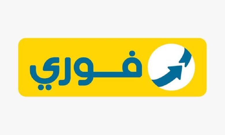 تواصل شركة فوري المصرية توسعها الاستراتيجي بشراء حصص في بريمور