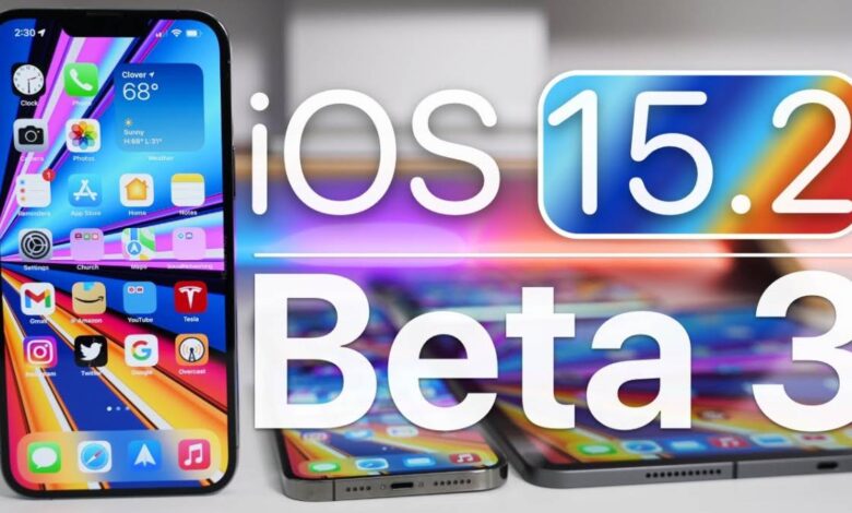 ما الجديد الذي يقدمه تحديث ايفون iOS 15.2؟