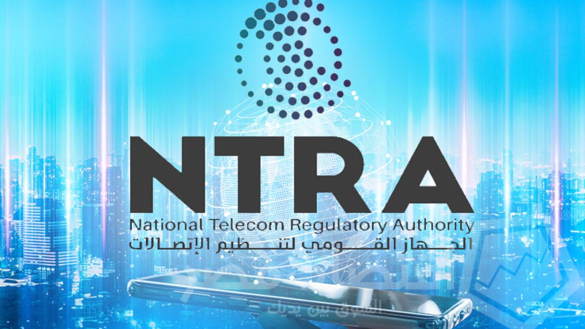 تقرير من الجهاز القومي لتنظيم الاتصالات عن جودة خدمات البيانات في مصر