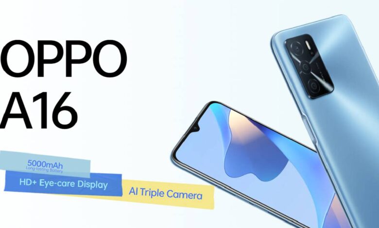 مواصفات هاتف Oppo A16 وسعره في السوق المصري