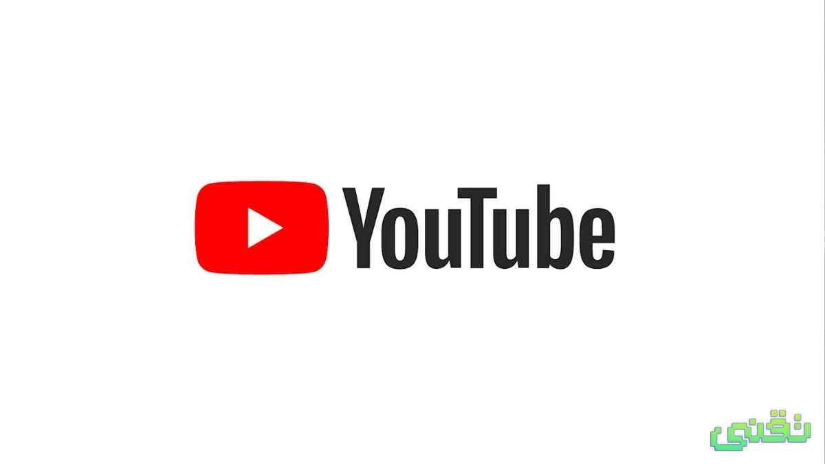 يوتيوب يرفض حذف حساب سجين يصور فيديوهات في زنزانته