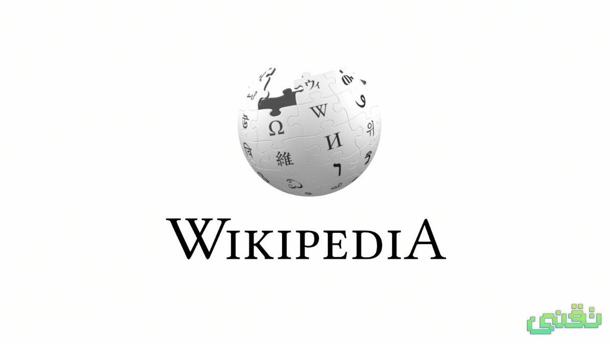 كيفية استخدام الوضع المظلم على تطبيق ويكيبيديا للهاتف المحمول أو موقع الويب