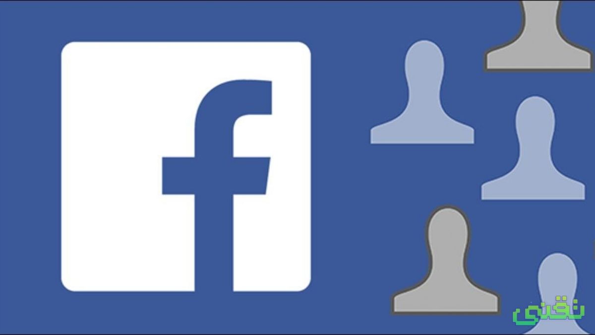 فيسبوك تغلق خدمة موقع الأصدقاء القريبين قريباً