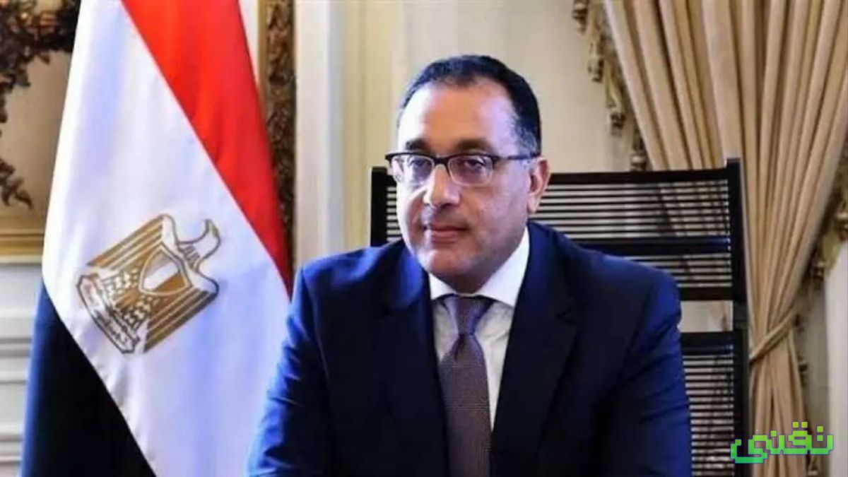 مصر تدعو إلى مشاورات مع القطاع الخاص بشأن وثيقة سياسة ملكية الدولة