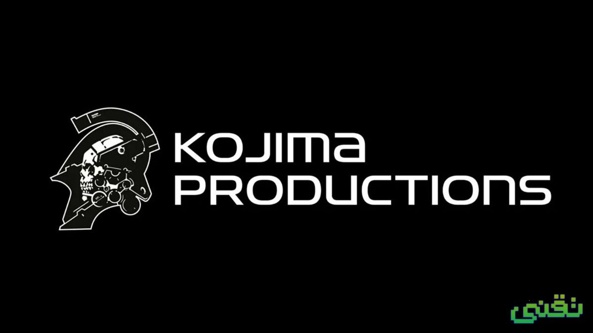تواصل شركة كوجيما Kojima Productions الحصول على شراكة جيدة جدًا مع بلايستيشان