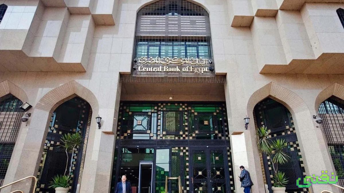 يخطط البنك المركزي المصري لإدخال ابل و سامسونج باي في مصر
