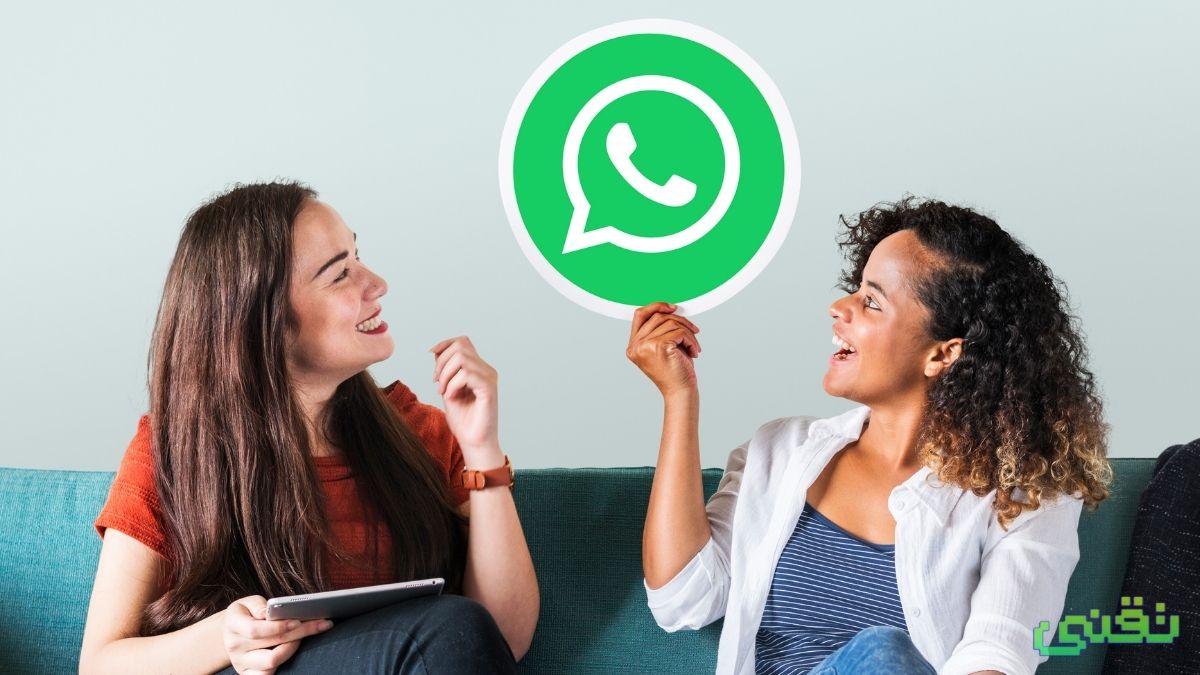 13 ميزة مخفية في واتساب يجب على كل مستخدم معرفتها