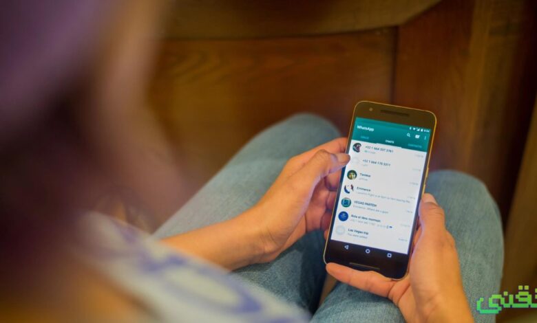 تتيح ميزة WhatsApp الجديدة للمستخدمين التراجع عن حذف الرسائل الخاصة بي