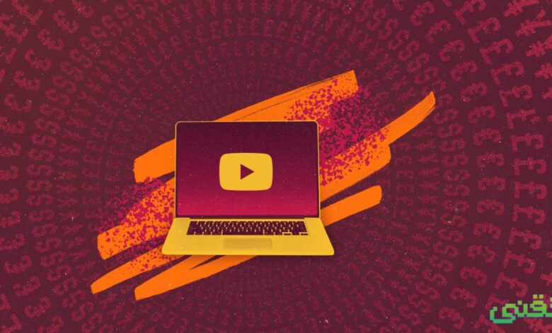 يوتيوب يُطلق برنامج الموسيقى التجارية لمنشئي المحتوى