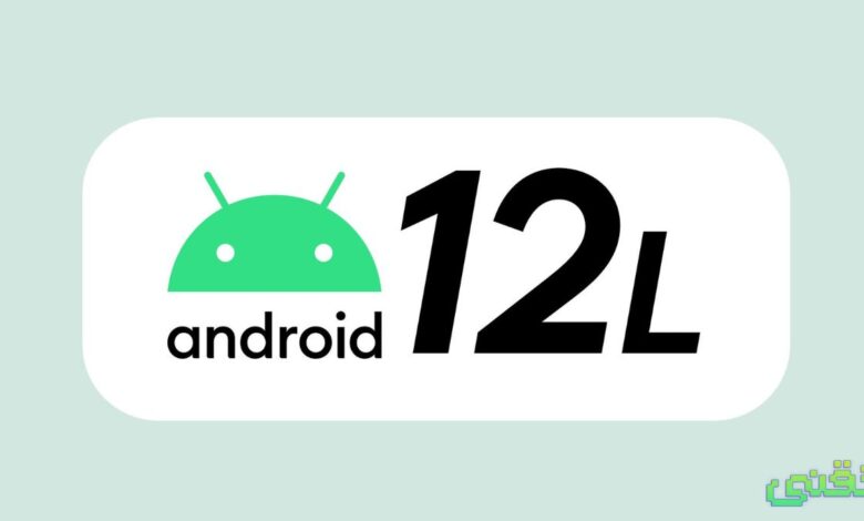 Samsung تطرح نظام Android 12L للأجهزة القابلة للطي القديمة