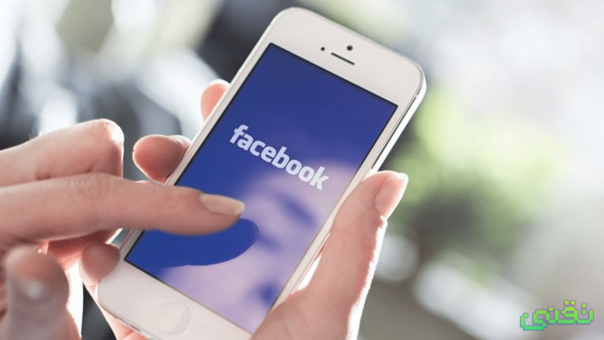 كيفية إيقاف تشغيل الحالة النشطة على Facebook لتظهر في وضع عدم الاتصال