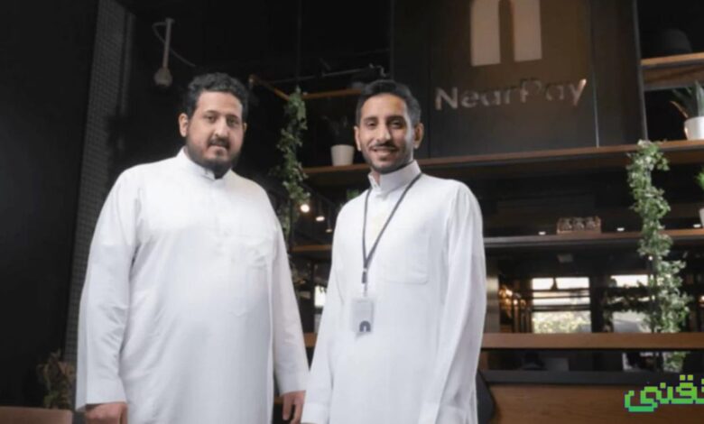 شركة NearPay السعودية تجمع 3.6 مليون دولار في جولة ما قبل السلسلة أ