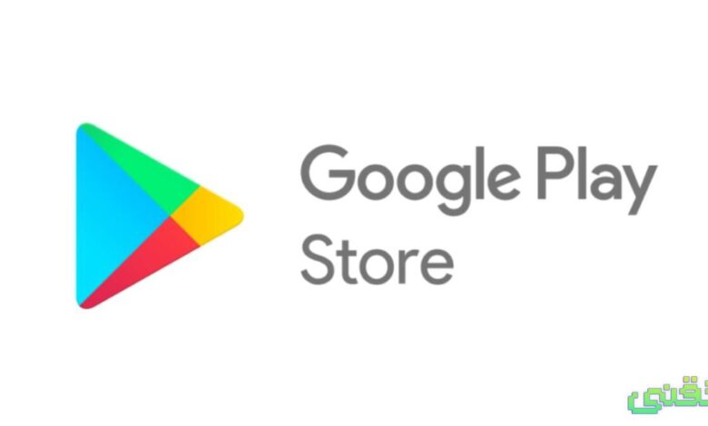 كيفية تحديث متجر Google Play على جهاز Android