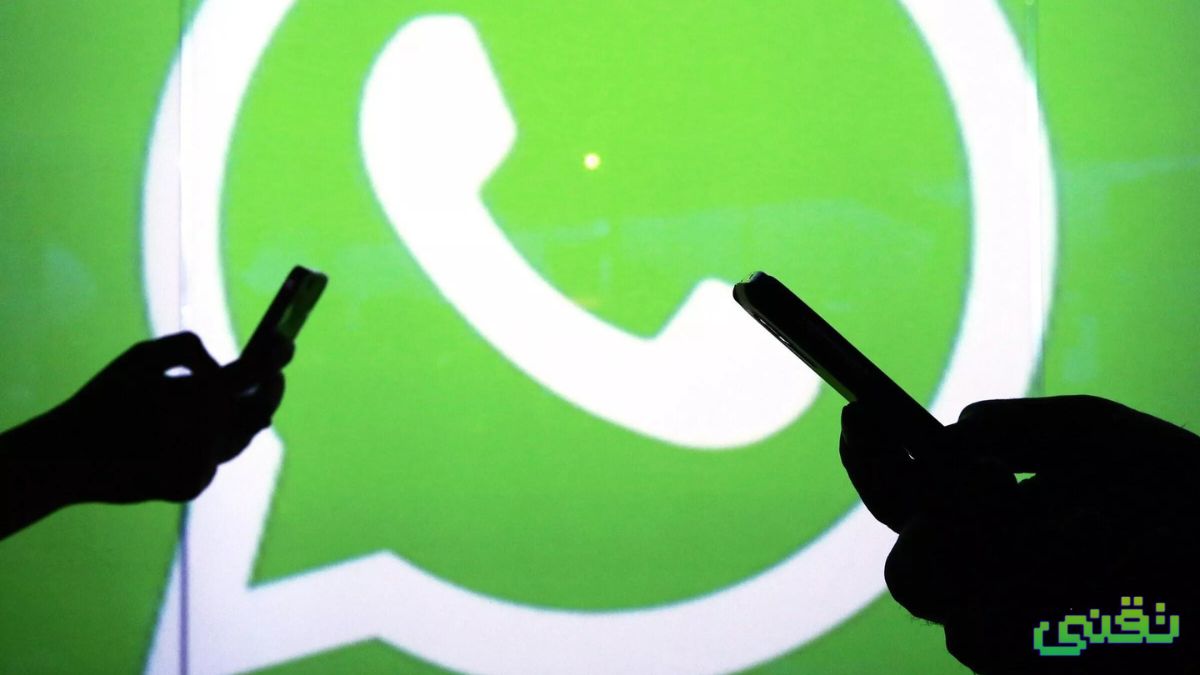 حصل مستخدمو Android و iPhone على ترقية مجانية لتطبيق WhatsApp
