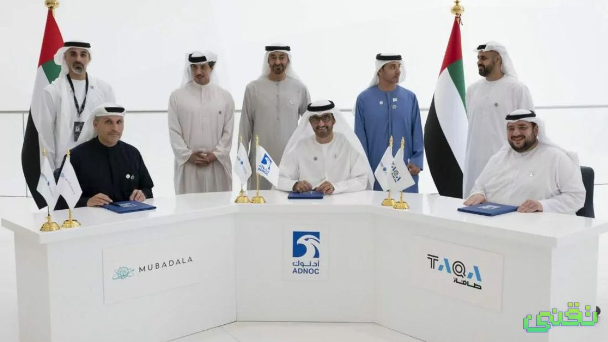 ADNOC وMubadala وTAQA تكمل صفقة الاستحواذ على Masdar