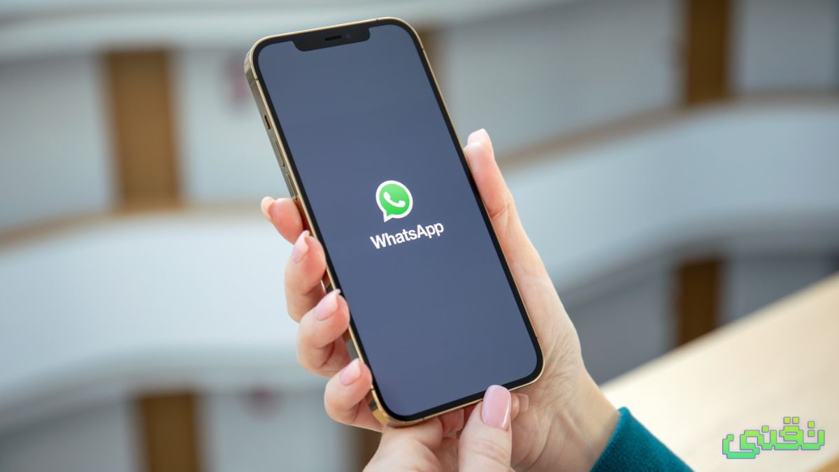 كيف قام WhatsApp بتحسين تجربة الاتصال بشكل كبير في عام 2022