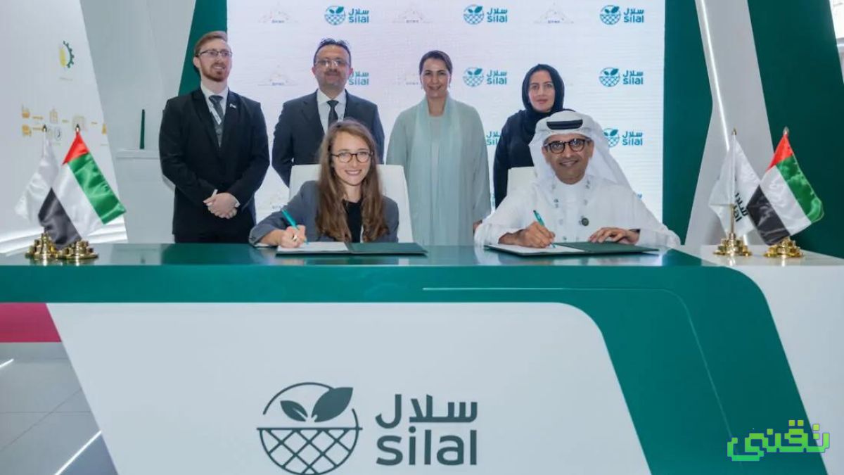 شراكة Silal و DANA Global لدعم رواد الأعمال الزراعية في الإمارات