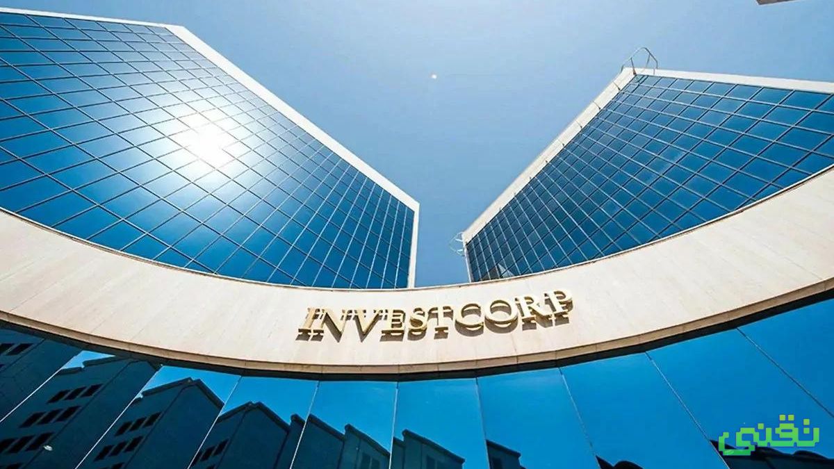 يستعد إنفستكورب لاستثمار مليار دولار في سوق العقارات في مجلس التعاون الخليجي