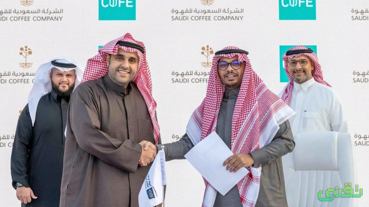 يتعاون تطبيق COFE مع شركة القهوة السعودية ليصبح سوق القهوة عبر الإنترنت