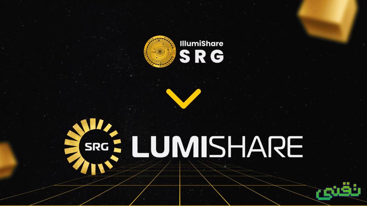 LumiShare يجمع 2.2 مليون دولار من التمويل