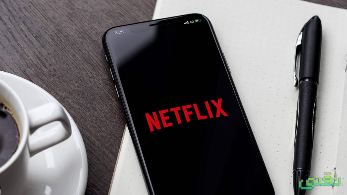 Netflix تقوم بتحديث تطبيق iPhone الخاص بها لجعله أكثر مرونة