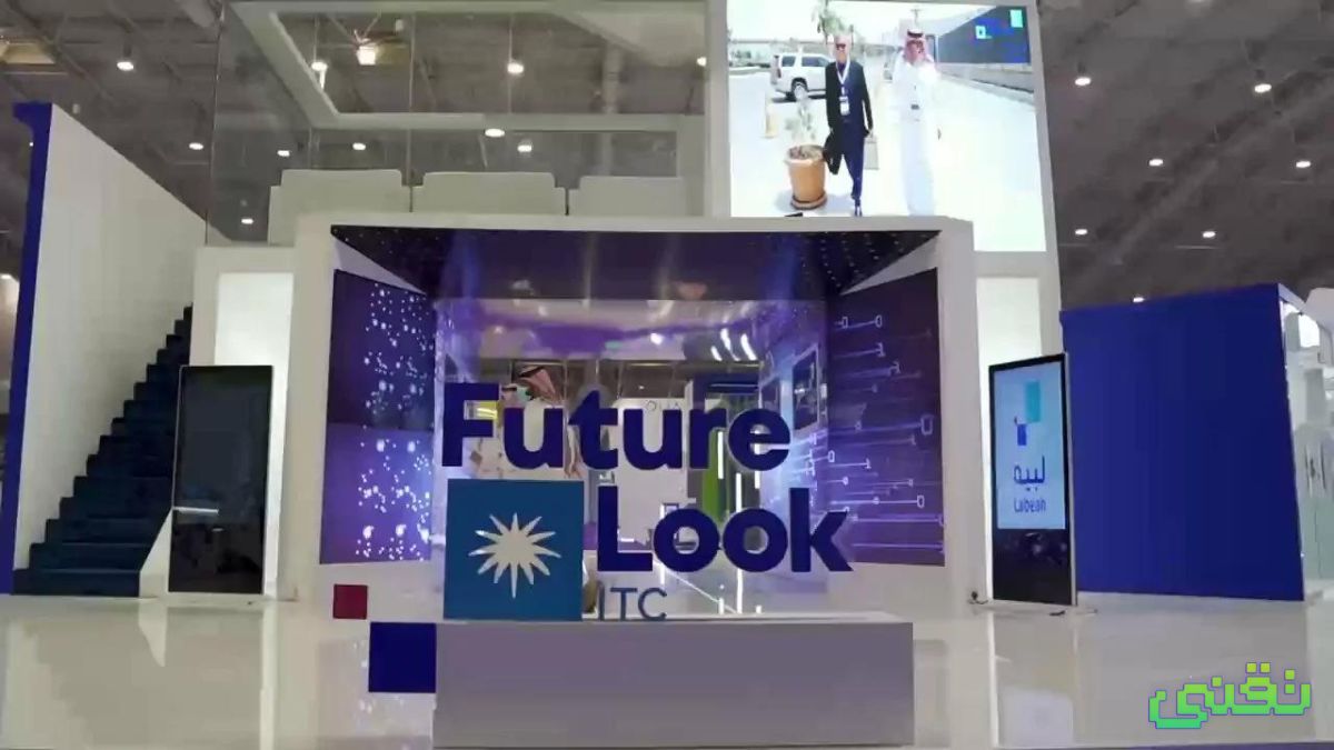 Saudi's Future Look تستحوذ على Calldesk الفرنسية بقيمة 11 مليون دولار