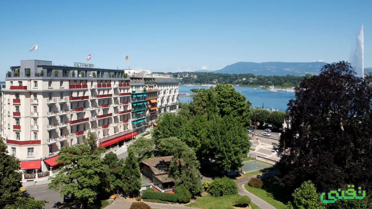 مجموعة جميرا تستحوذ على فندق Le Richemond السويسري