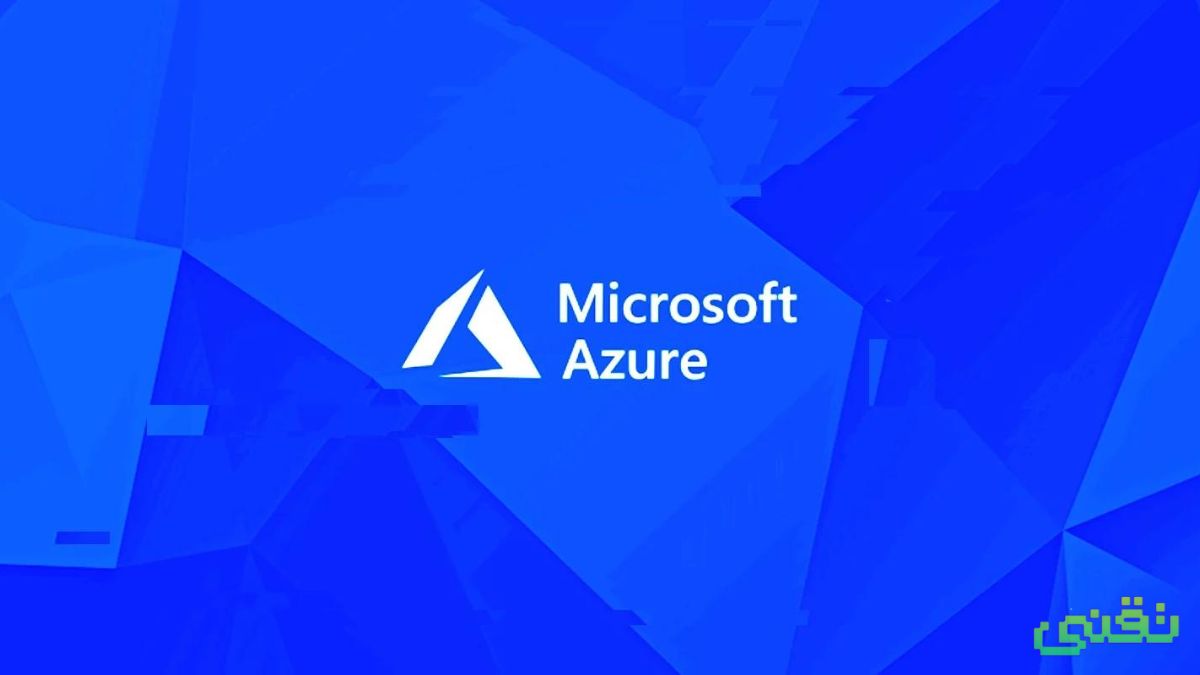 Microsoft Azure توسع حلول الاتصالات الخاصة بها