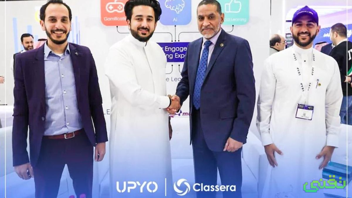 UPYO توقع اتفاقية تعاون مع Classera لدعم التعليم الذكي